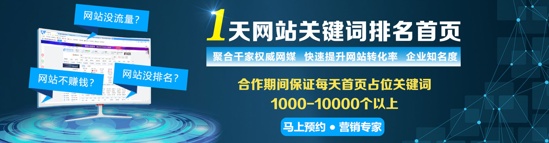 灵宝信息流营销
