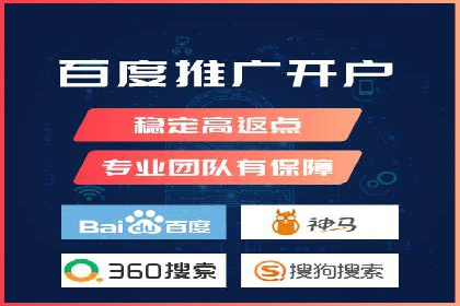 成功案例：SEM推广竞价代运营助力企业转型