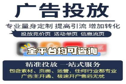 竞价广告开户实战：多角度解析成功案例
